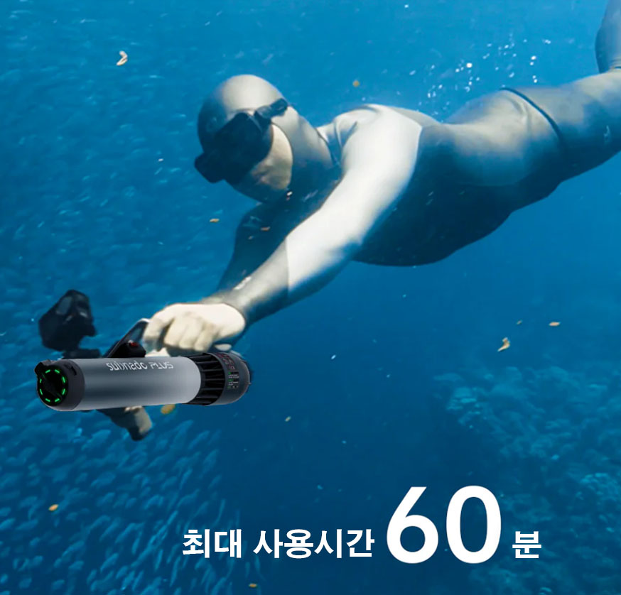 수중 탐험 이미지